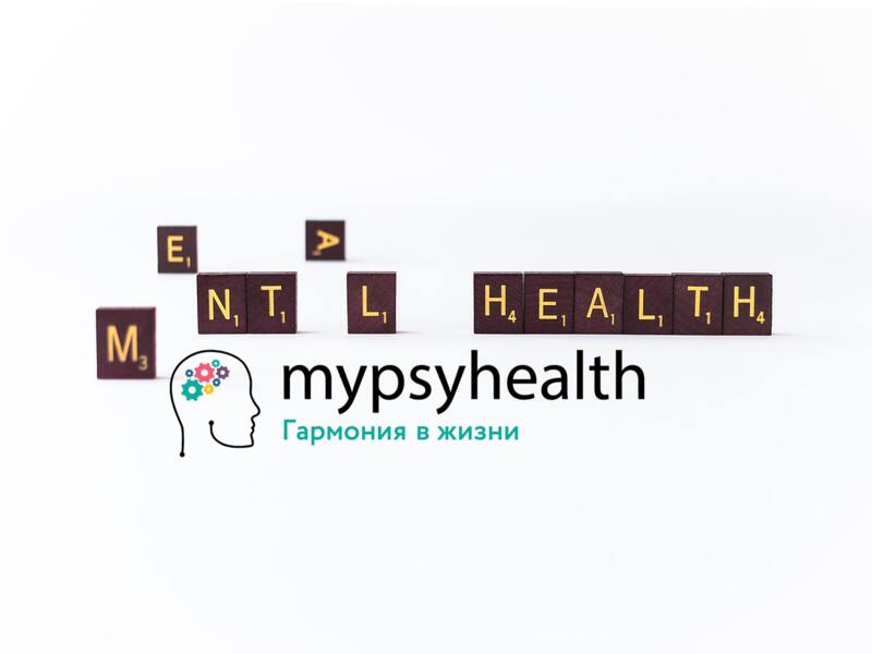 Подбор психотерапевта, психолога и психиатра - основные ошибки | Mypsyhealth